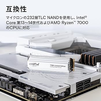 Amazon.co.jp: 【Limited Edition】Crucial(クルーシャル) T705